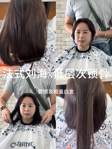 Salun Rambut Terbaik Berhampiran Saya di Pekan Nenas