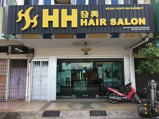 Salun rambut terbaik berhampiran saya di Yong Peng