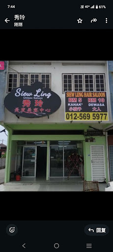 SIEW LING HAIR SALOON (MANJUANG)